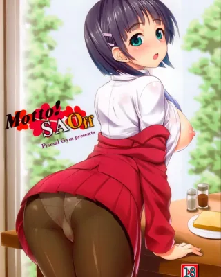 Sword Art Online xxx, Kazuto Kirigaya | Kirito xxx, Suguha Kirigaya xxx, Motto! SAOff (Sword Art Online), pagina 1