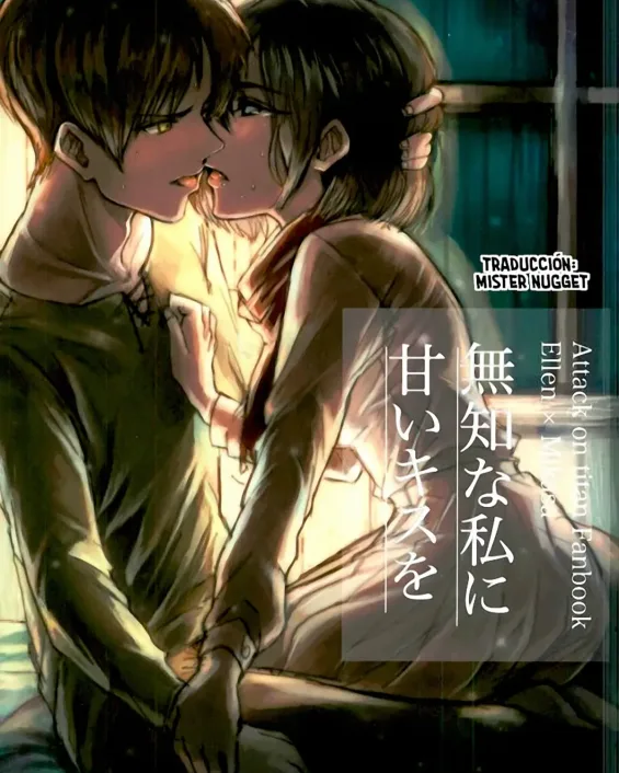 Shingeki No Kyojin | Attack On Titan xxx, Eren Jaeger xxx, Mikasa Ackerman xxx, Muchi na Watashi ni Amai Kiss o (Shingeki no Kyojin), pagina 1
