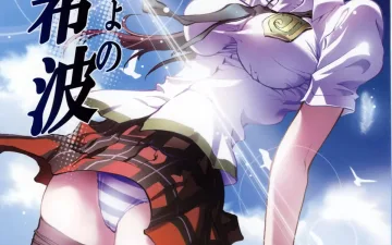 Neon Genesis Evangelion xxx, Mari Illustrious Makinami xxx, Naisho no Makinami (Rebuild of Evangelion), pagina 1