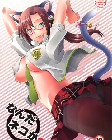 Neon Genesis Evangelion xxx, Mari Illustrious Makinami xxx, Shinji Ikari xxx, Nanda Neko ka (Rebuild of Evangelion), pagina 1