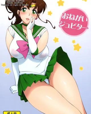 Sailor Moon | Bishoujo Senshi Sailor Moon xxx, Sailor Jupiter | Makoto Kino xxx, Onegai Jupiter (Bishoujo Senshi Sailor Moon), pagina 1