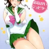 Sailor Moon | Bishoujo Senshi Sailor Moon xxx, Sailor Jupiter | Makoto Kino xxx, Onegai Jupiter (Bishoujo Senshi Sailor Moon), pagina 1