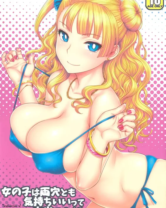 Galko Oshiete! Galko-chan XXX