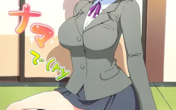 Ore No Imouto Ga Konna Ni Kawaii Wake Ga Nai | My Little Sister Cant Be This Cute xxx, Kyousuke Kousaka xxx, Manami Tamura xxx, Ore no Jimiko ni Nama de (Ryaku) (Ore no Imouto ga Konna ni Kawaii Wake ga nai), pagina 1