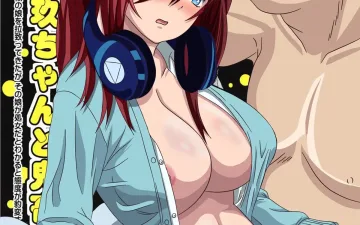 Gotoubun No Hanayome | The Quintessential Quintuplets xxx, Miku Nakano xxx, Ore to Miku-chan to Kichiku Senpai (Gotoubun no Hanayome), pagina 1