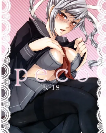 Danganronpa xxx, Fuyuhiko Kuzuryu xxx, Peko Pekoyama xxx, peko (Danganronpa), pagina 1