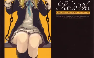 Air Gear xxx, Re:Act (Air Gear), pagina 1