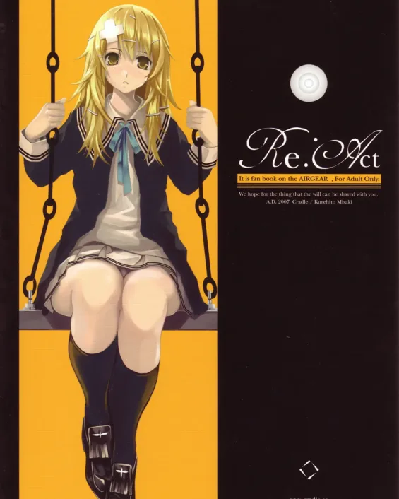 Air Gear xxx, Re:Act (Air Gear), pagina 1