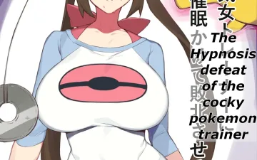 Pokemon | Pocket Monsters xxx, Drowzee xxx, Hypno xxx, Rosa xxx, Rosa’s (Pocket Monster) Manga (Pokémon), pagina 1