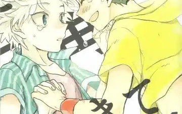 HUNTER x HUNTER xxx, Gon Freecss xxx, Killua Zoldyck xxx, Sayonara Sankaku, Mata Kite Shikaku (Hunter x Hunter), pagina 1