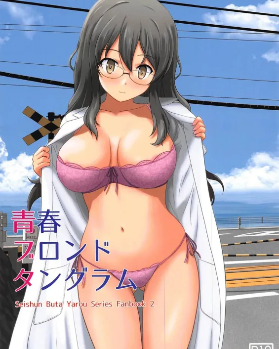 Seishun Buta Yarou Wa Bunny Girl Senpai No Yume O Minai xxx, Rio Futaba xxx, Sakuta Azusagawa xxx, Seishun Blonde Tangram (Seishun Buta Yarou wa Bunny Girl Senpai no Yume o Minai), pagina 1