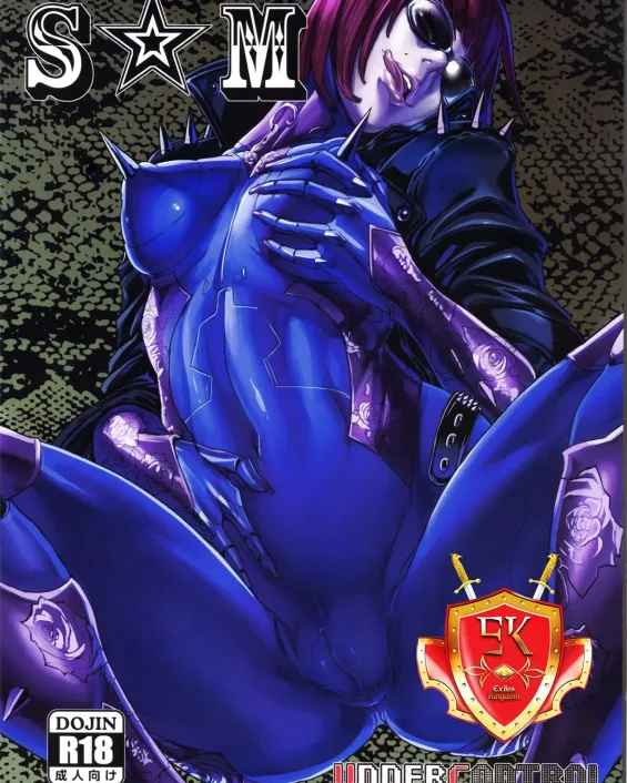 Anarchy Reigns | Max Anarchy xxx, Bayonetta xxx, Mathilda xxx, SM (Anarchy Reigns), pagina 1