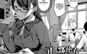 Revistas xxx, COMIC AOHA xxx, Tadashii Gomu no Tsukaikata (COMIC AOHA 2019 Natsu), pagina 1