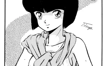 Ranma 1/2 xxx, Akane Tendo xxx, Ryoga Hibiki xxx, Tendou-ke no Musume-tachi (Ranma 1/2), pagina 1