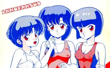 Ranma 1/2 xxx, Akane Tendo xxx, Kasumi Tendo xxx, Nabiki Tendo xxx, Soun Tendo xxx, Tendou-ke no Musume tachi Vol. 1 (Ranma 1/2), pagina 1