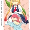 Tohru