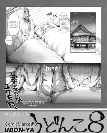 Monster Hunter xxx, Udonko Vol. 8 (Monster Hunter), pagina 1