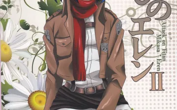 Shingeki No Kyojin | Attack On Titan xxx, Eren Jaeger xxx, Mikasa Ackerman xxx, Sasha Blouse xxx, Watashi no Eren 2 (Shingeki no Kyojin), pagina 1