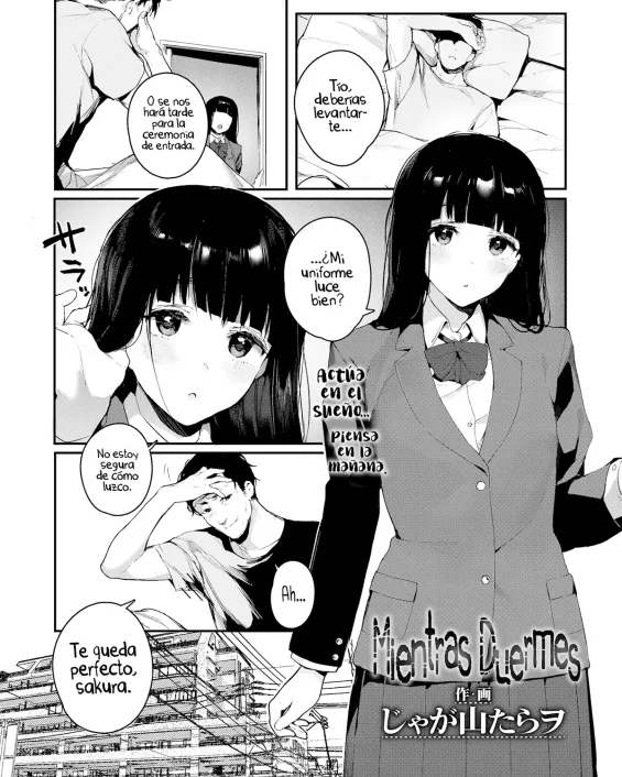 Revistas xxx, COMIC AOHA xxx, When You Sleep (COMIC AOHA 2019 Natsu), pagina 1