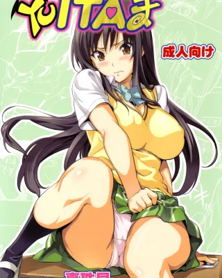 To Love-Ru xxx, Yui Kotegawa xxx, YUITA-MA (To LOVE-ru), pagina 1