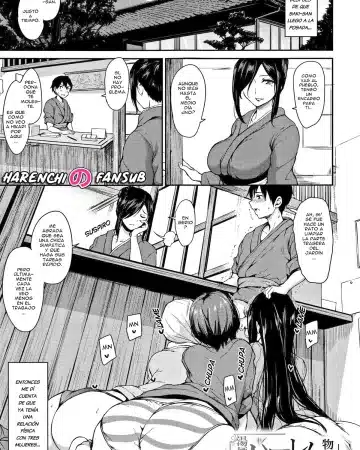 Manga xxx, Tankoubon xxx, Yukemuri Harem Monogatari Ch.3, pagina 1