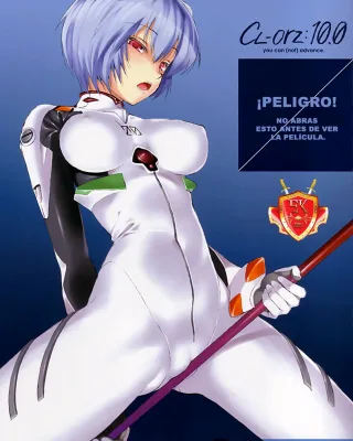 Neon Genesis Evangelion xxx, Rei Ayanami xxx, Shinji Ikari xxx, CL-orz: 10.0 – you can (not) advance (Rebuild of Evangelion), pagina 1