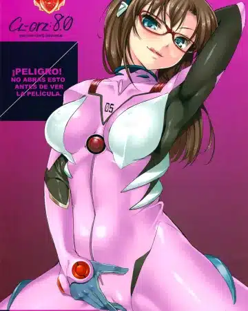 Neon Genesis Evangelion xxx, Mari Illustrious Makinami xxx, CL-orz 8 (Neon Genesis Evangelion), pagina 1