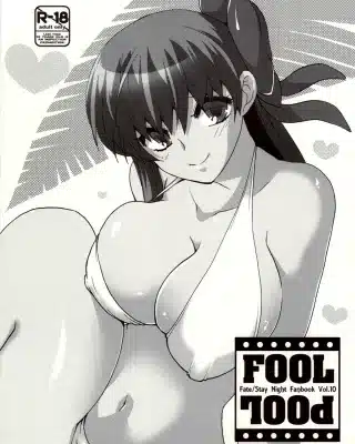 Fate/stay night xxx, Sakura Matou xxx, FOOL POOL (Fate/stay night), pagina 1