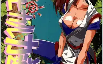 King of Fighters xxx, Yuri Sakazaki xxx, La depresion de la chica karateca (Tropical Rikidouzan) (King of Fighters), pagina 1