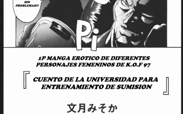 King of Fighters xxx, Yuri Sakazaki xxx, Misoka-no 2 (choukyou daigaku monogatari) (King of Fighters), pagina 1